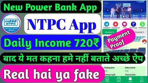 ntpc smart card|ntpc bill payment.